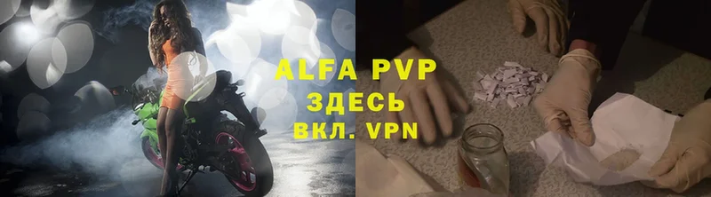 Alpha-PVP СК  Белоозёрский 